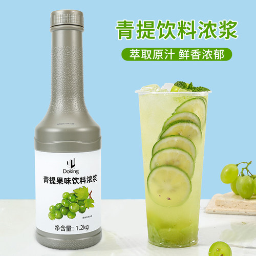 盾皇青提风味饮料浓浆