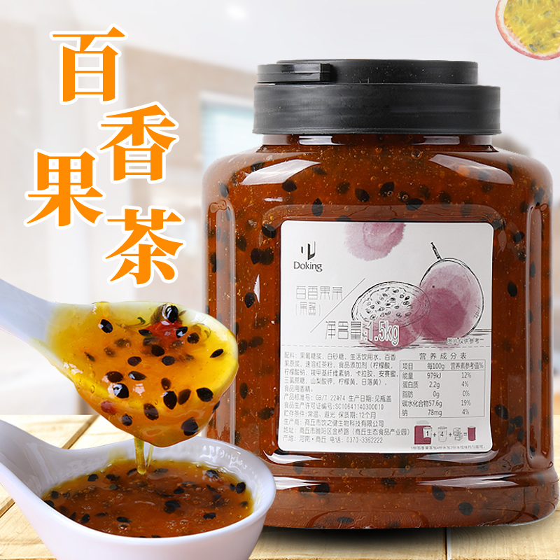 盾皇百香果茶1.5kg百香果酱原料