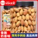 新货手剥巴旦木500g大杏仁坚果扁桃仁散装 原味整箱干果零食 小包装