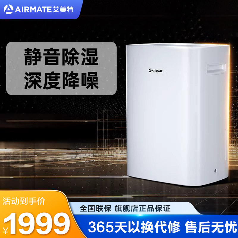 ������桿12L/���ʪ�� ���ó�ʪ���·�ù�������ʪ��