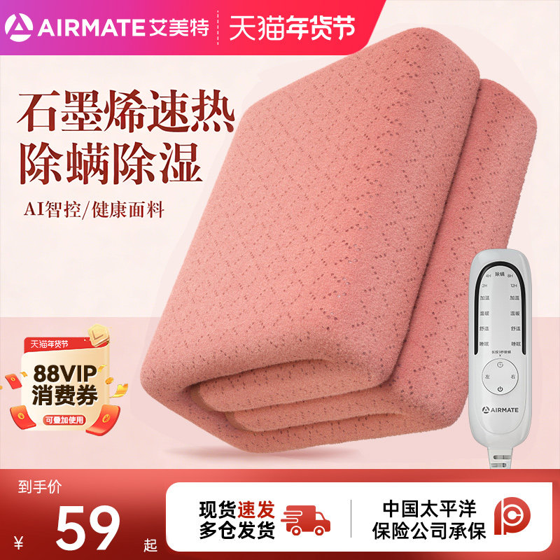 �����ص���̺˫��˫�ص��˵����ӵ��¼��ó���������Ʒ�ٷ��콢�� 59Ԫ