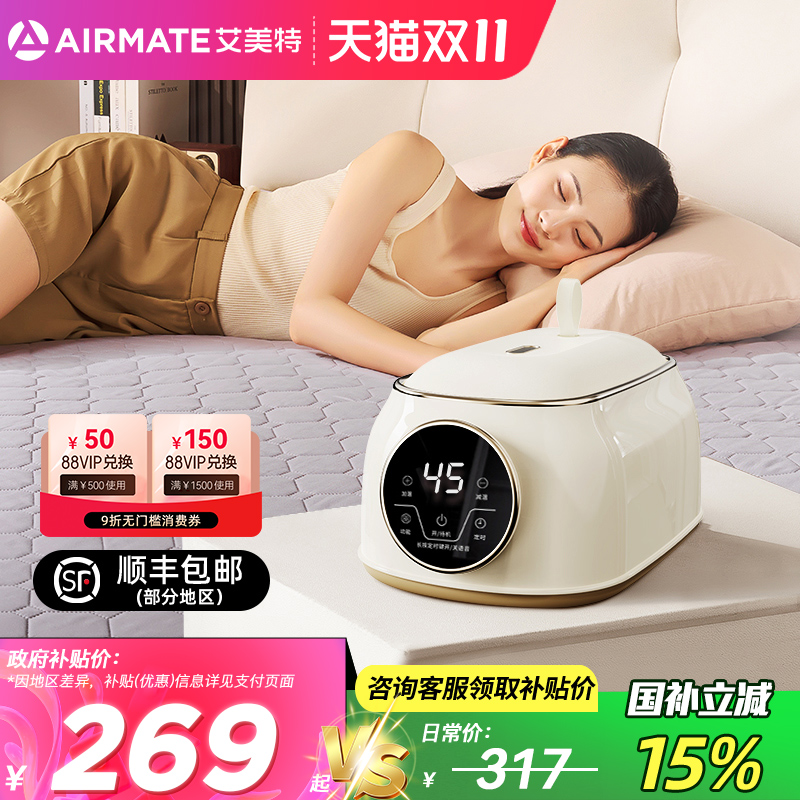 艾美特水暖电热毯石墨烯水电分离