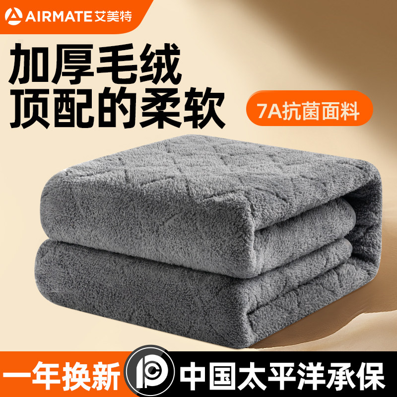 艾美特长毛绒电热毯速热双人双控单人电褥子智能调温家用除螨除潮