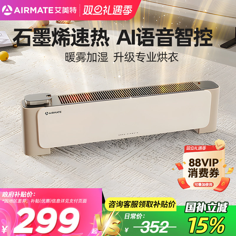 ������ʯīϩ�߽���ȡů�����ý���ʡ��ů������ů�������¯��ʪ 349.35Ԫ(������)