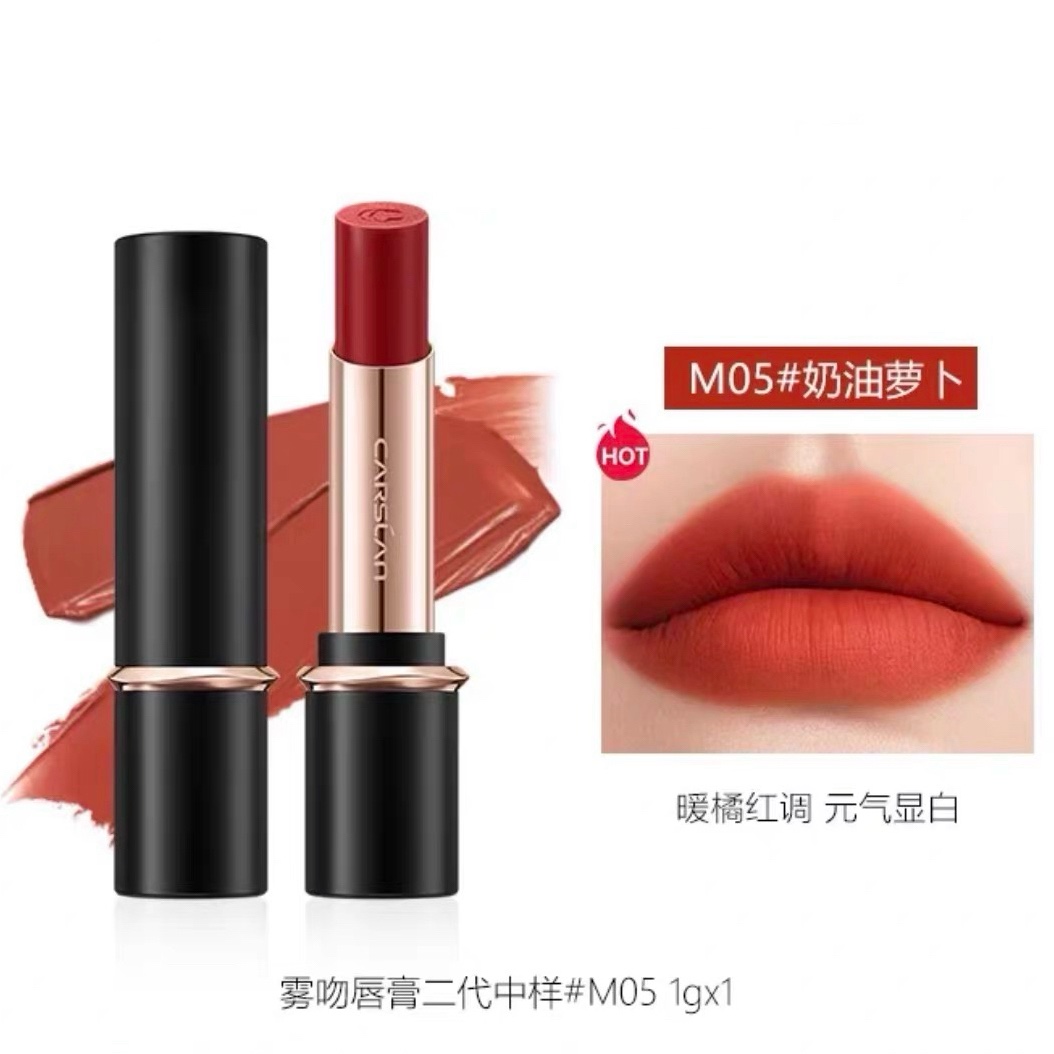 卡姿兰口红小样1g 雾吻唇膏试用装小样 奶油萝卜 显白显气色