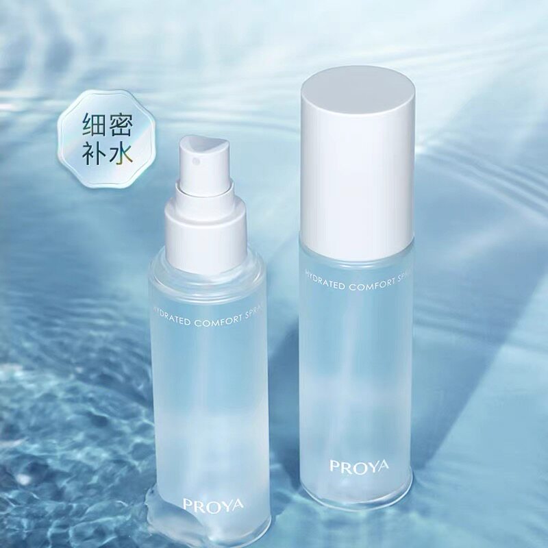 珀莱雅醒肤舒润补水喷雾70ml保湿定妆脸部化妆爽肤水女正品男
