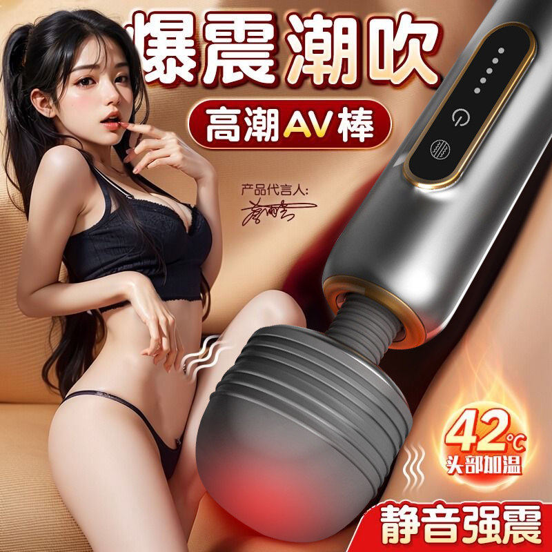 震动棒女性专用自慰器女用品调情趣成人自动抽插玩具高潮神器AV棒