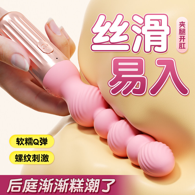 震动棒自慰器女性情趣男用品肛塞成人入体夫妻解压玩具秒高潮神器