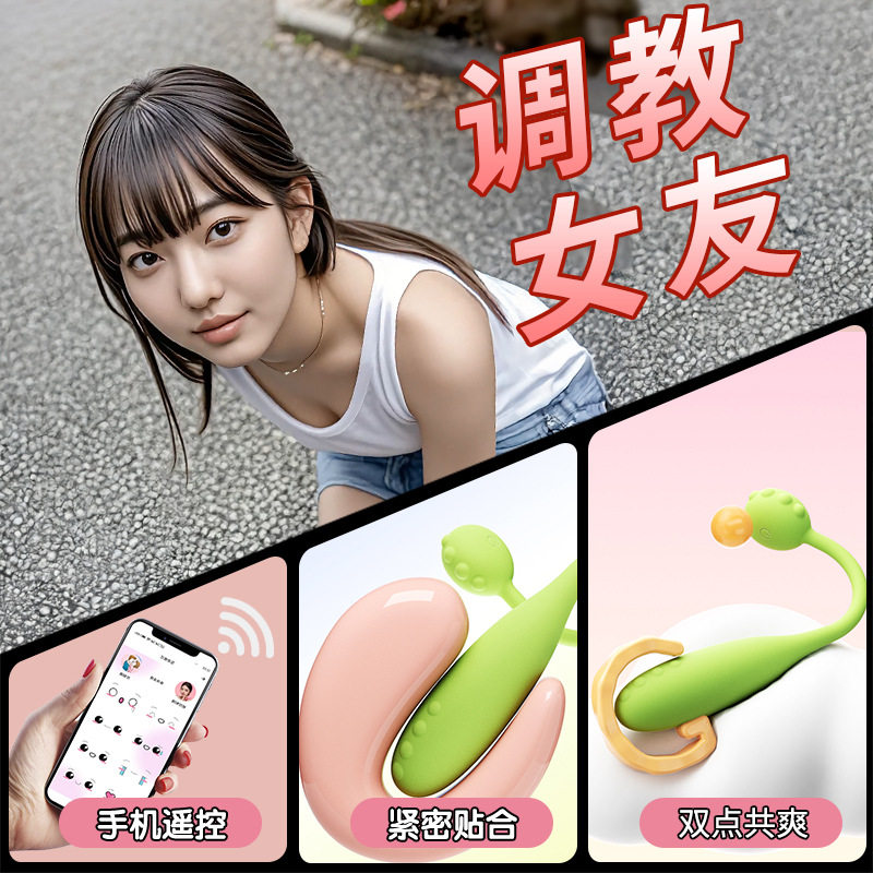 情趣用品前后双跳蛋女性插入式强震自慰器穿戴肛门成人玩具性用具