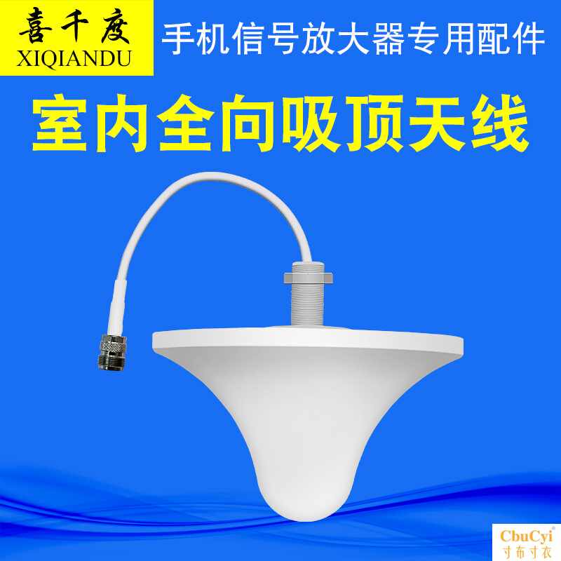 900M/2.4G吸顶天线5dbi（室内） 手机信号放大器天|msdalam kategori Aksesori Digital 3C, pasaran komponen elektronik, Litar Bersepadu IC/motor, Amplifier - dari Buy2taobao.com untuk memberikan perkhidmatan ejen Taobao profesional membeli