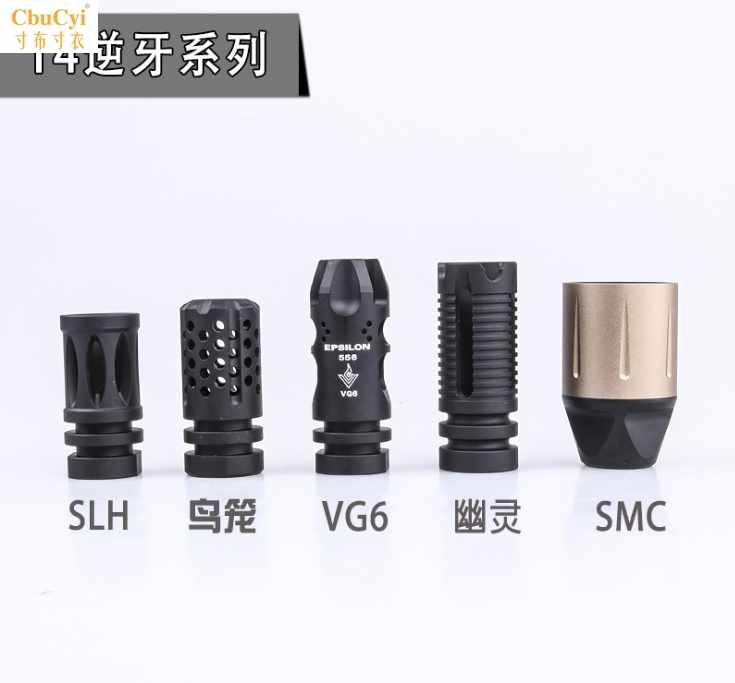 水彈玩具專用14mm逆牙帽火冒錦明9代10代J8J9凹凸管1在類目 玩具/童車/益智/積木/模型, 兒童玩具槍, 水彈槍中 - 來自Buy2taobao.com提供專業的淘寶代購服務