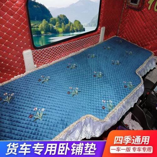 欧曼GTL卧铺铺垫ESX福田