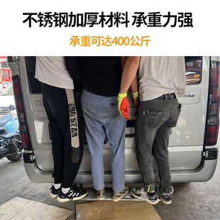 福田图雅诺专用后踏板上车踏板不锈钢后保险杠汽车脚踏板改装件