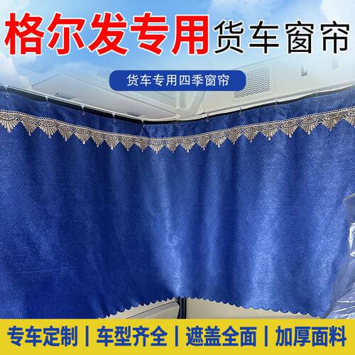 格尔发A5LWK36X大货车