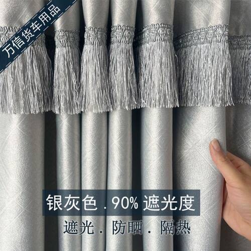 货车加厚遮光窗帘防晒卡
