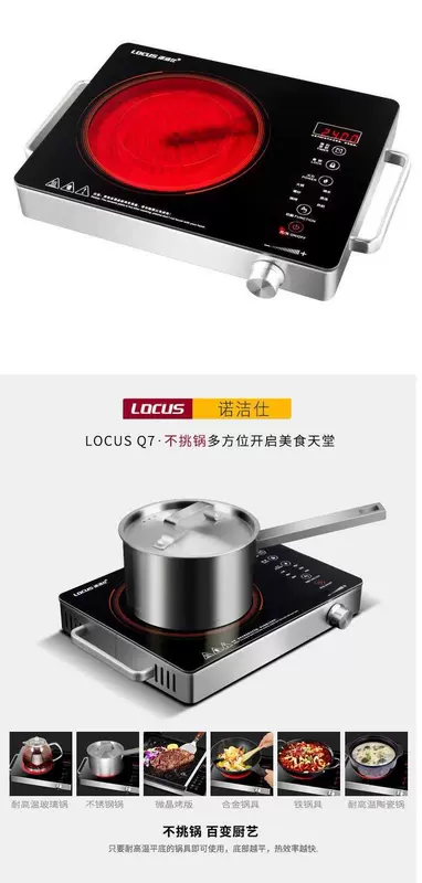 Bếp điện từ bên ngoài của Nhật Bản, nhà ở nóng bỏng q7 công suất cao Lò điện 2400w, bếp sóng nhẹ thông minh - Bếp điện bếp spelier