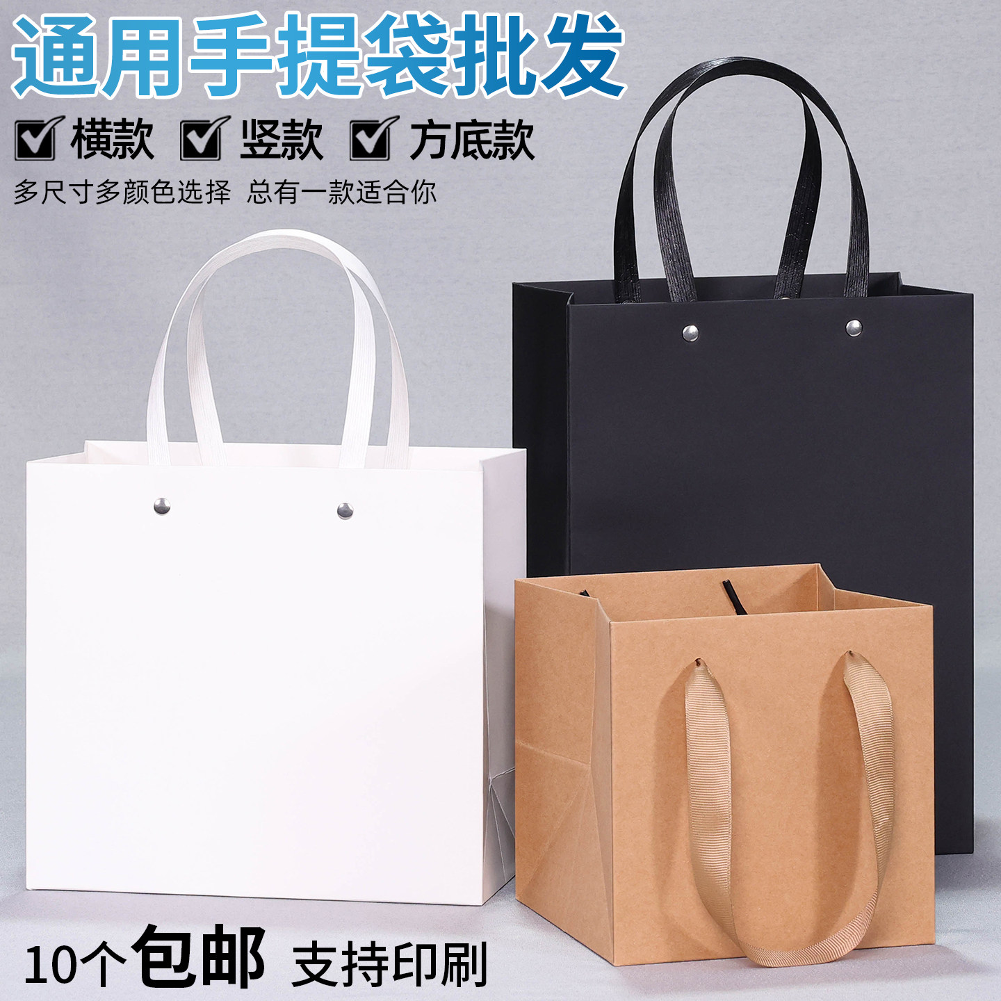 厂家高档礼品袋铆钉手提袋定做鲜花店正方形纸袋批发牛皮纸袋印刷