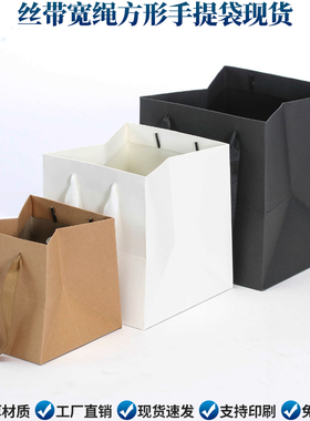 厚白色纸袋定制正方形宽底蛋糕礼品袋鲜花店手提袋花束包装袋定做