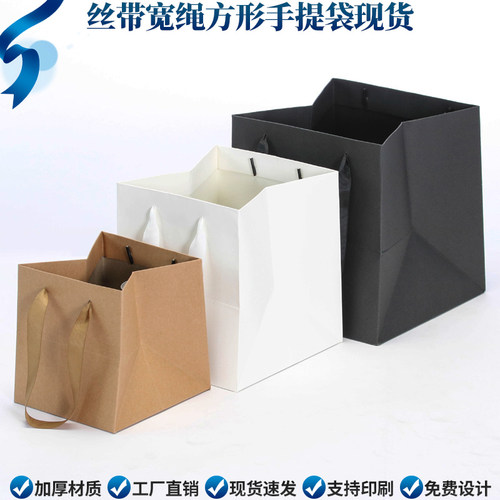 正方形鲜花礼品纸袋花束包装袋