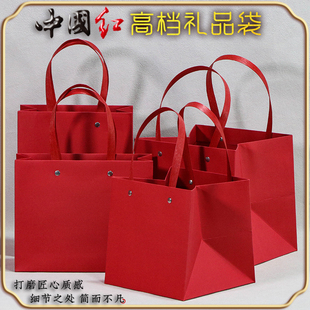 高档红色礼品袋特种卡纸手提袋婚庆伴手礼袋定制节日过寿纸袋现货
