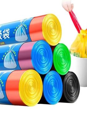 Garbage Bag Plastic Trash Bags Dustbin Liners Thicken