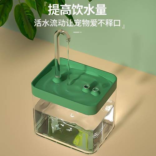 .Automatic Cat Fountain Water Drinking Feeder Bowl Pet