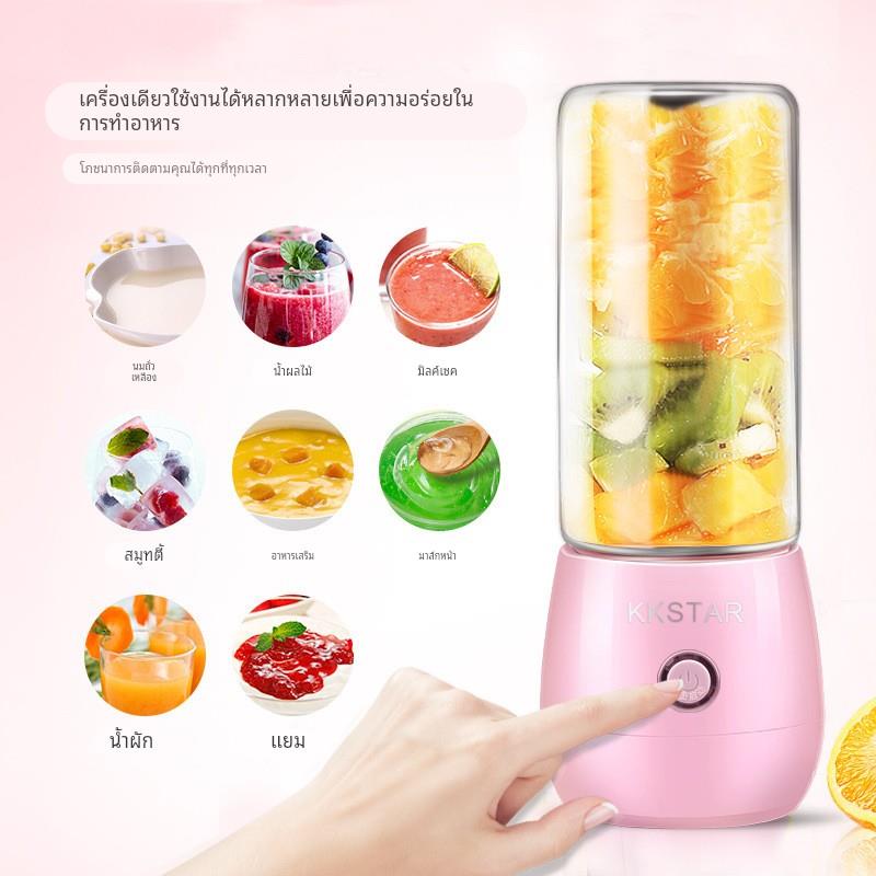 blender mixer electric juicer machine smoothie blender榨汁机