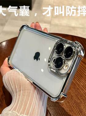 Transparent Full Case Cover Film Clear for Iphone 14 13 12 11 pro max mini XR XS X