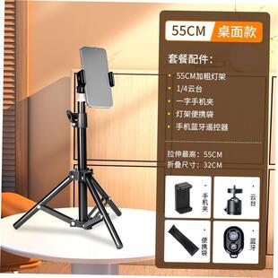 Tripod stand for Phone camera Holder mount Bluetooth remote