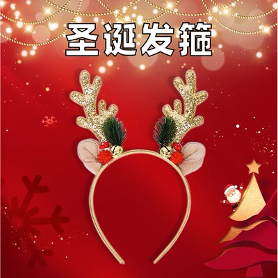 Christmas Sequins Antler Decorations Headband Children's Chr
