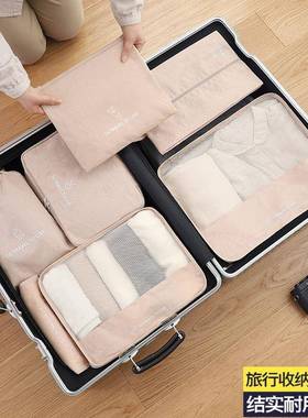 tcase Pouch Travel Organizer Bag Case Shoes Packing Cube Bag