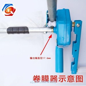 温室大棚骨架配件养殖大棚手动韩式卷膜器手摇放风卷帘机侧卷顶卷