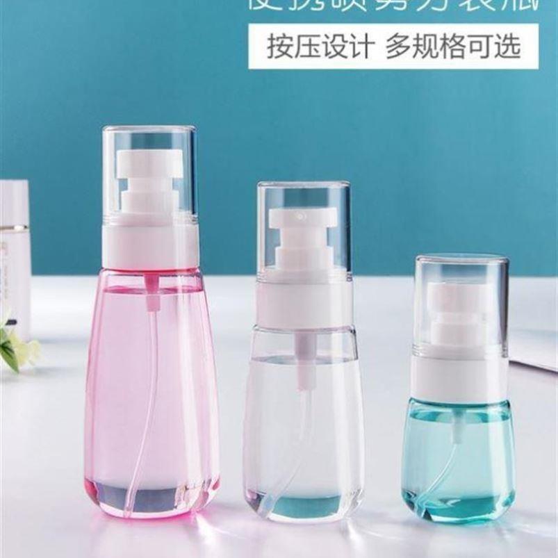 travel cosmetics split bottle portable spray pressure small