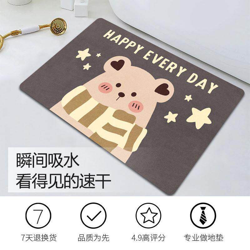 Soft Memory Foam Bath Bathroom Floor Shower Rug Non-slip Mat