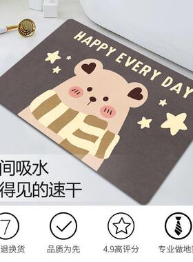 Soft Memory Foam Bath Bathroom Floor Shower Rug Non-slip Mat