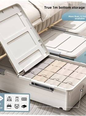 Household plastic storage box under bed storage 床底收纳箱