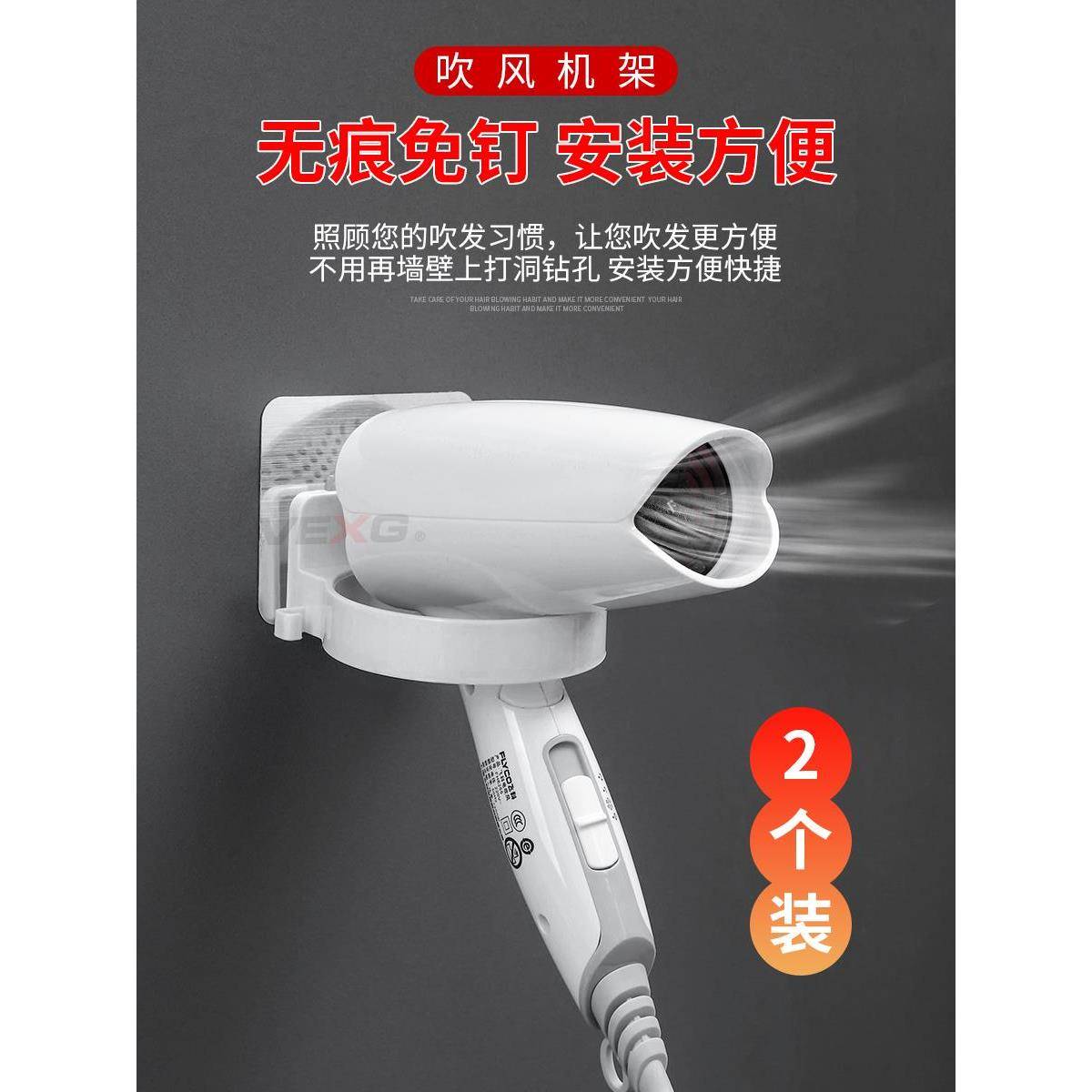 buy object hanging from home bathroom punching blower