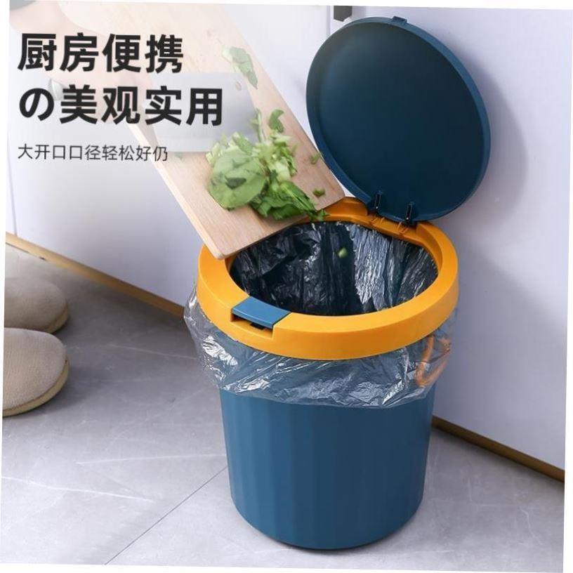 Garbage can toilet trash can kitchen Dustbin with cover bin1