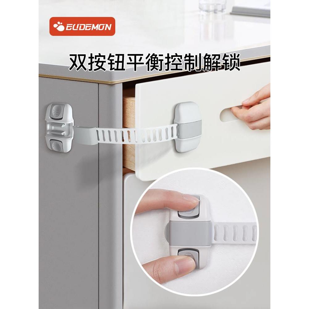 Children's multi functional safety lock baby protection anti