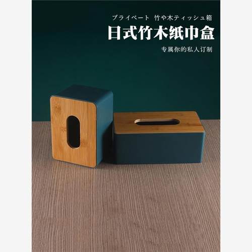 europeanmodstain-lbox