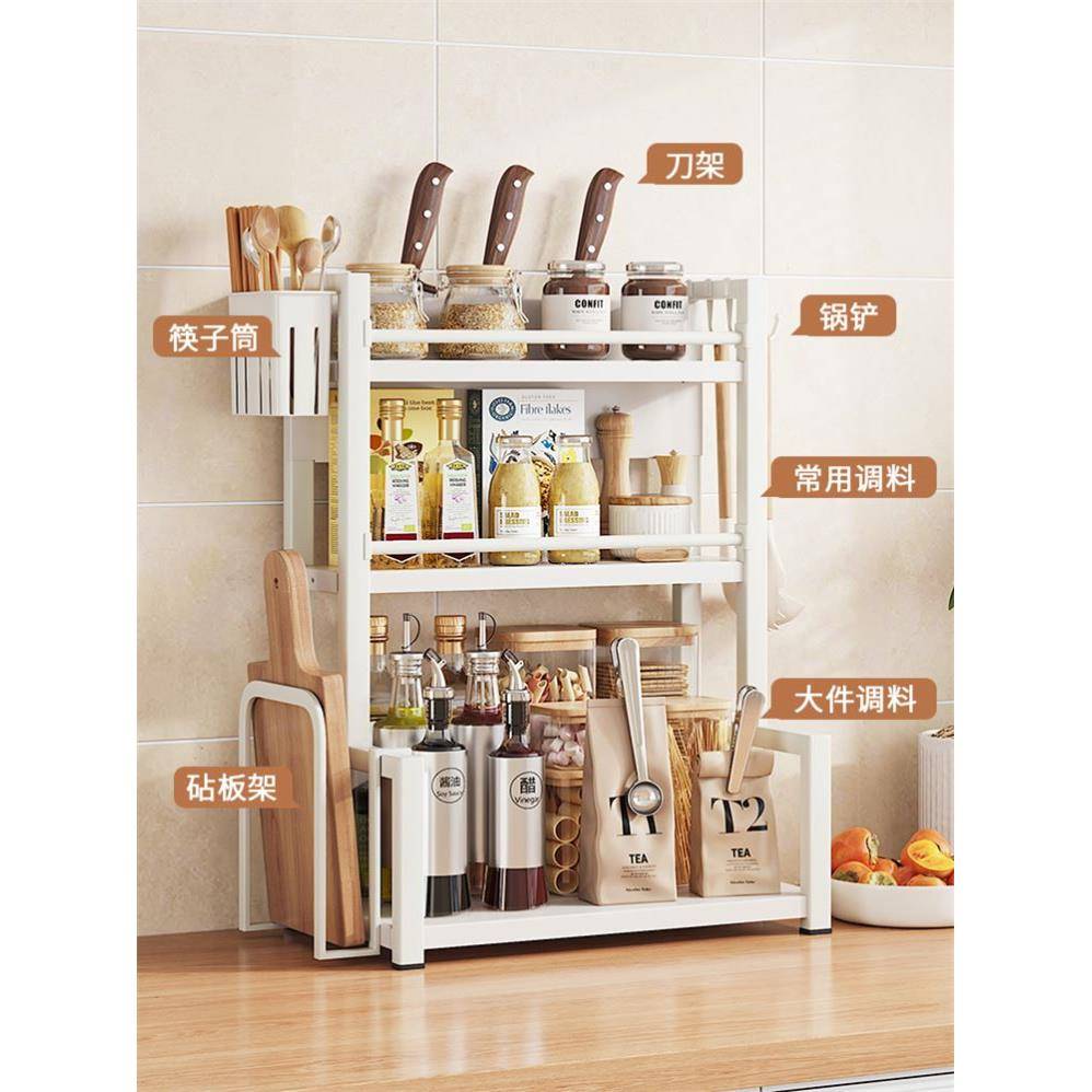 Kitchen Spice Organizer Rack Multi-Function Storage shelf
