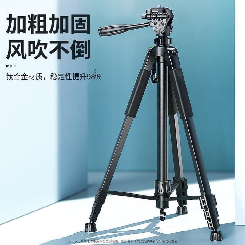 Mobile phone live stand camera tripod bluetooth control