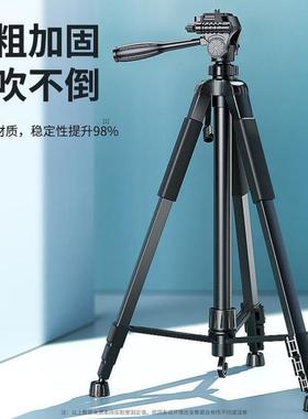 Mobile phone live stand camera tripod bluetooth control