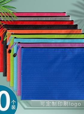 A4 transparent envelope to zip folder plastic file a5 grid