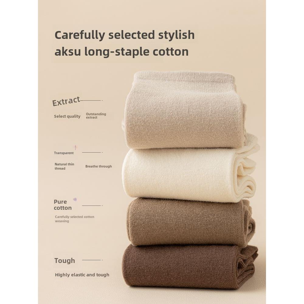 5 pairs of men women MoChuan sock socks black light cotton