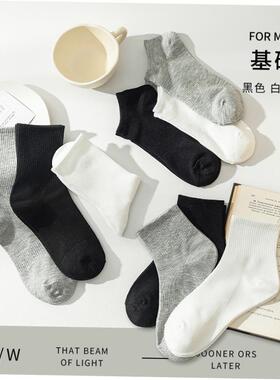 socks men mens cotton socks socks for men white black 男袜