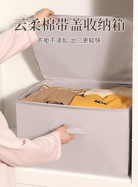 Clothing storage box Clothing bag wardrobe storage basket
