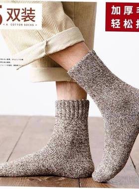 Winter thick wool socks for men women Warm wool socks