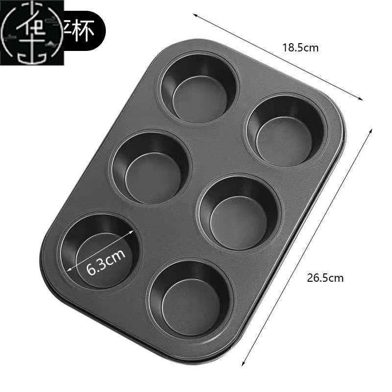 12 Holes Cake Baking Pan Bakeware Muffin Cupcake Mold