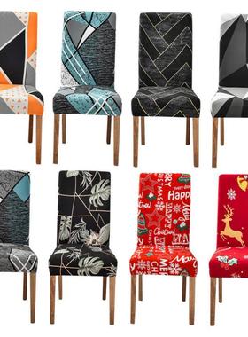 Geometry Dining Chair Cover Christmas Pattern Stretch Remova